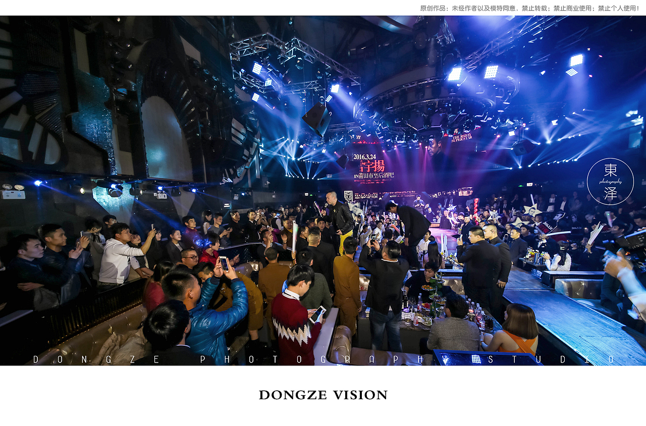 【東泽视觉】皇后酒吧 古惑仔-雷宇扬