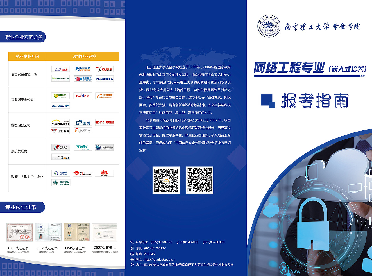折页（图ZNjI0ODgyNzY=） - 宣传物料 - 站酷设计师尔笙长渊原创素材 - 站酷ZCOOL
