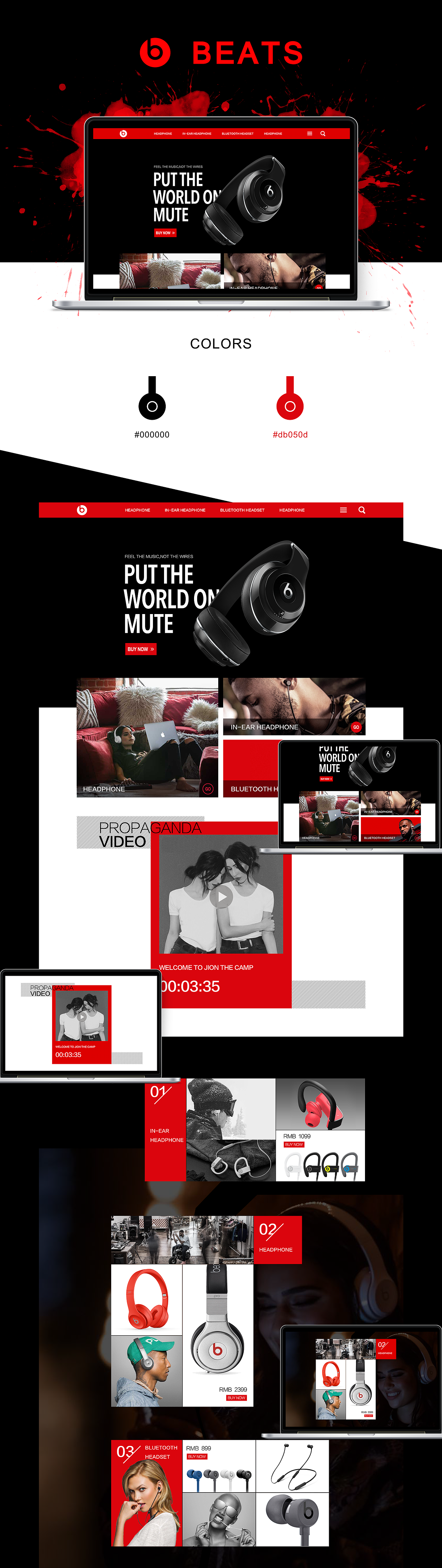 BEATS耳机电商网站首页（图ZNzk0NzYzNDQ=） - 电商 - 站酷设计师和驴子去乐园原创素材 - 站酷ZCOOL