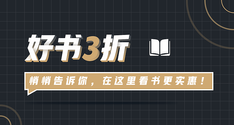熊猫格子活动详情页（图ZMTI5MDAyMzAw） - 宣传物料 - 站酷设计师大木木Lin原创素材 - 站酷ZCOOL