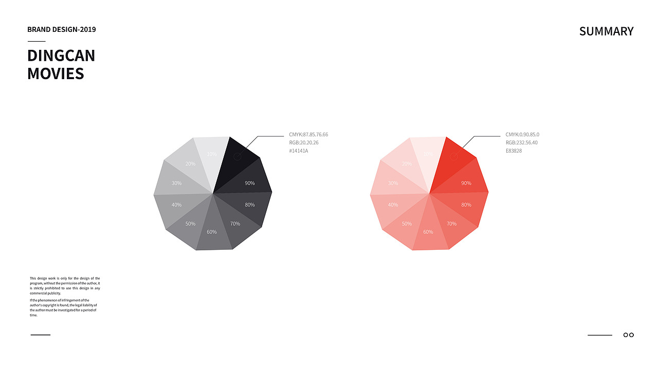 鼎灿影视（图ZMTY3NTE2MDcy） - 品牌 - 站酷设计师崔京涛原创素材 - 站酷ZCOOL