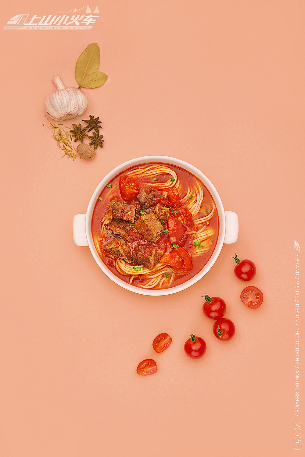 李先生料理包✖️上山小火车