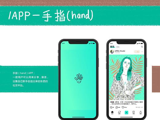 动效