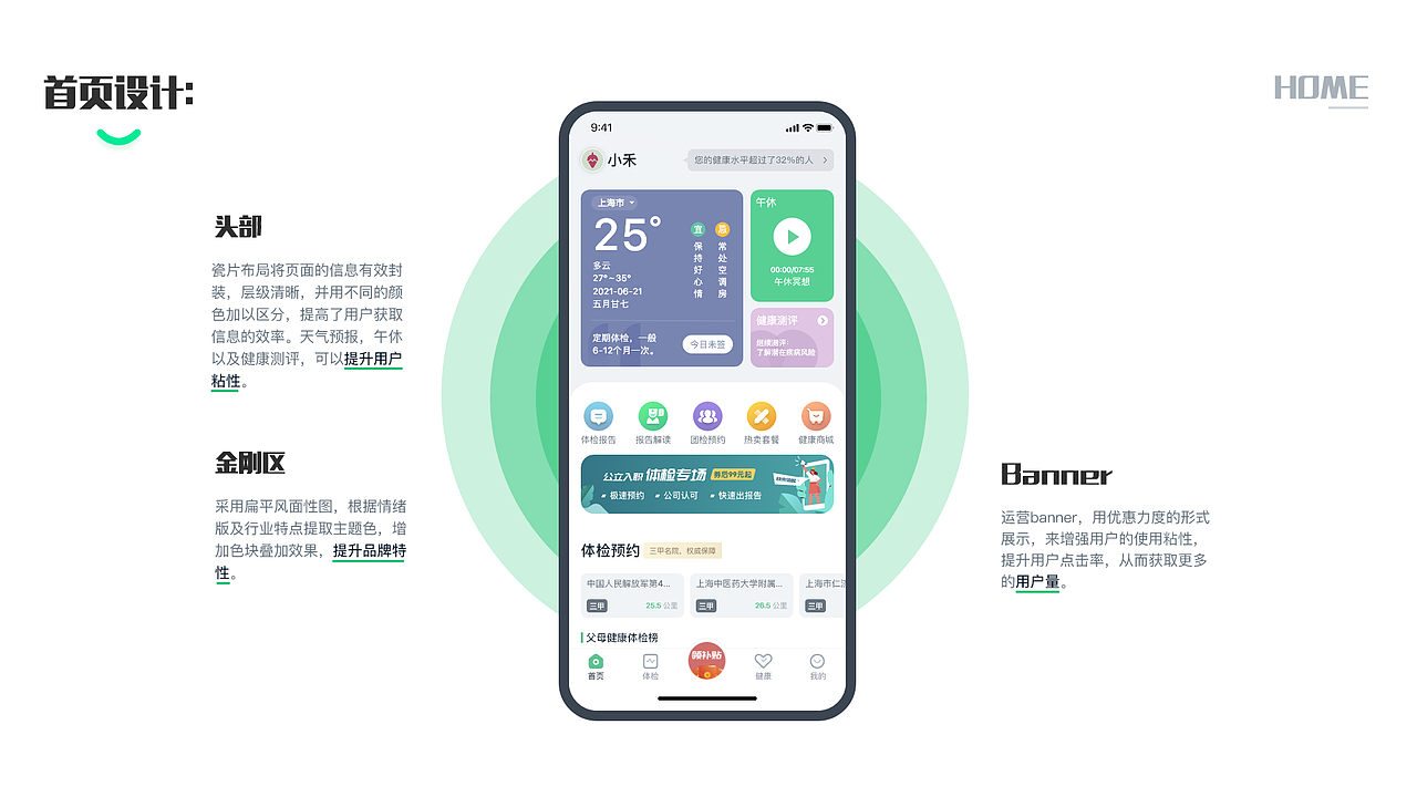 UI作品集（图ZMjg0MzMzOTA0） - APP界面 - 站酷设计师空空空空罐头原创素材 - 站酷ZCOOL