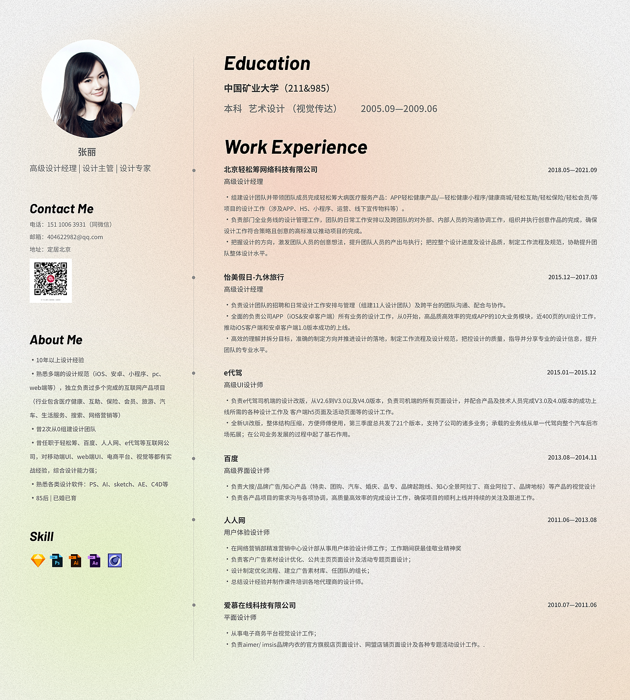 作品集（图ZMjg3OTM0NDM2） - APP界面 - 站酷设计师Carey0524原创素材 - 站酷ZCOOL