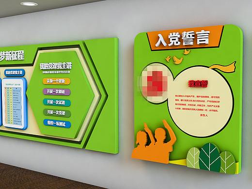 学校文化墙——文化墙设计