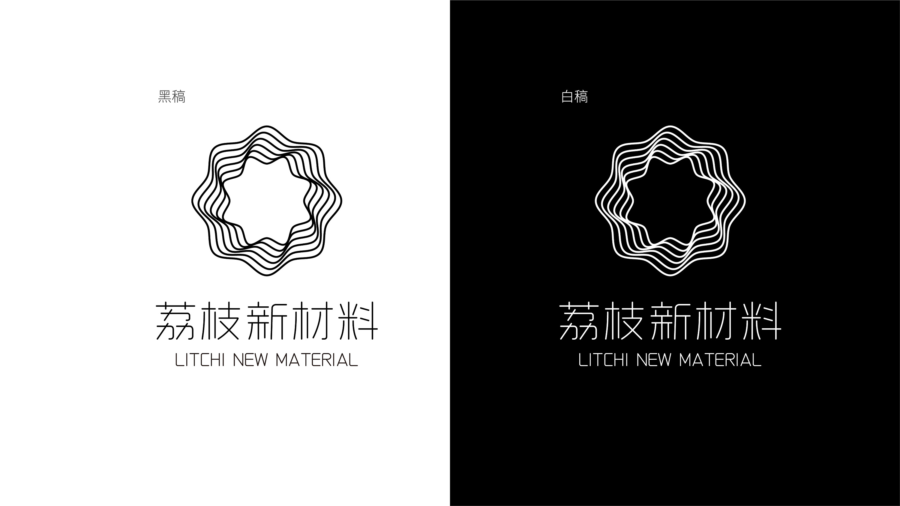 荔枝新材料标志设计|平面|logo|晟晟晟晟 - 原创作品 - 站酷 (zcool)