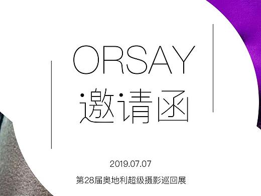 H5 邀请函（个人主页-ZMzgzMzMwODQ=） - 交互/UE - 站酷设计师话痨仙女裙原创素材 - 站酷ZCOOL