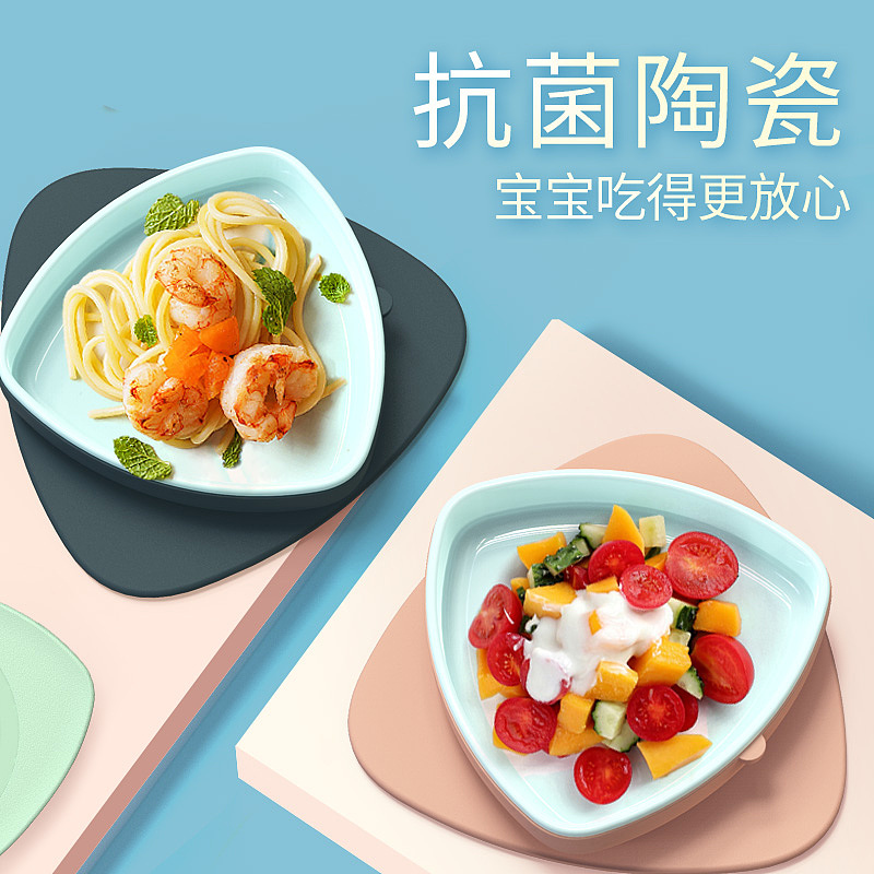 天猫淘宝直通车图主图电商海报母婴辅食碗婴儿儿童餐具