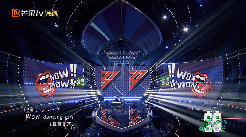 五公开场一首《Dancing Girl》活跃全场,这首歌曲的旋律复古,视觉是复古美漫风格,添加老式电视机和磁带元素。