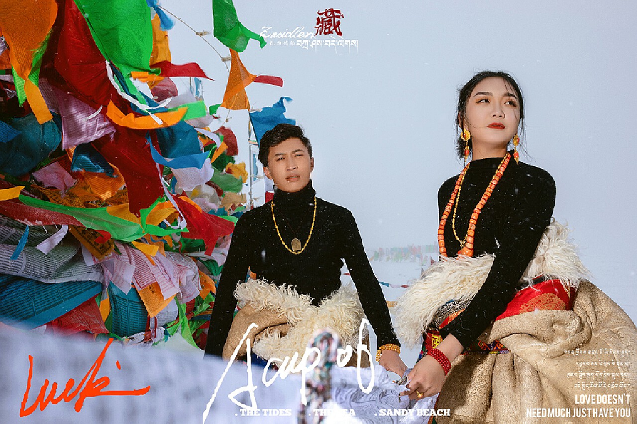 拉萨村庄-西藏婚纱照-8848摄影