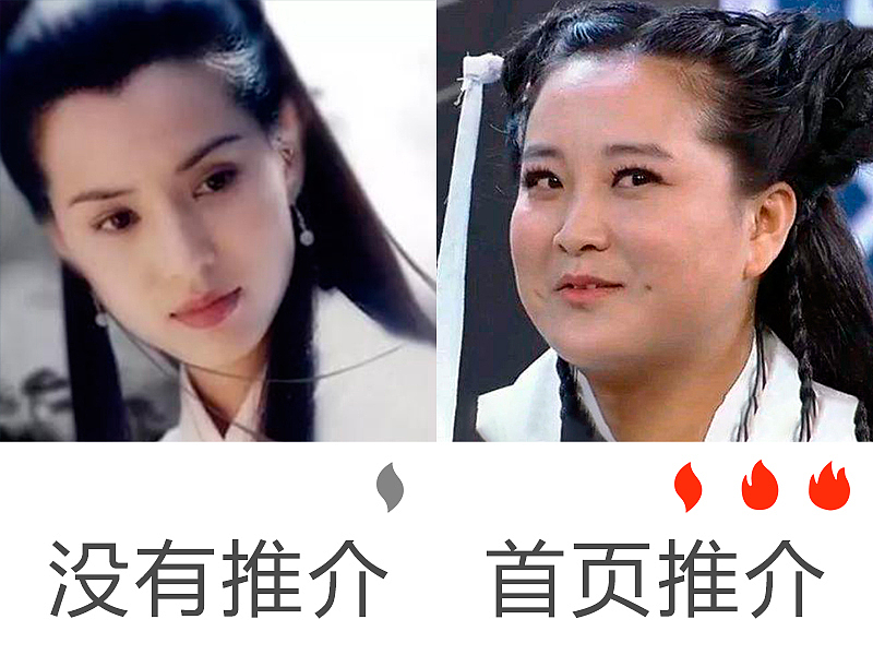 非常形象的 比喻