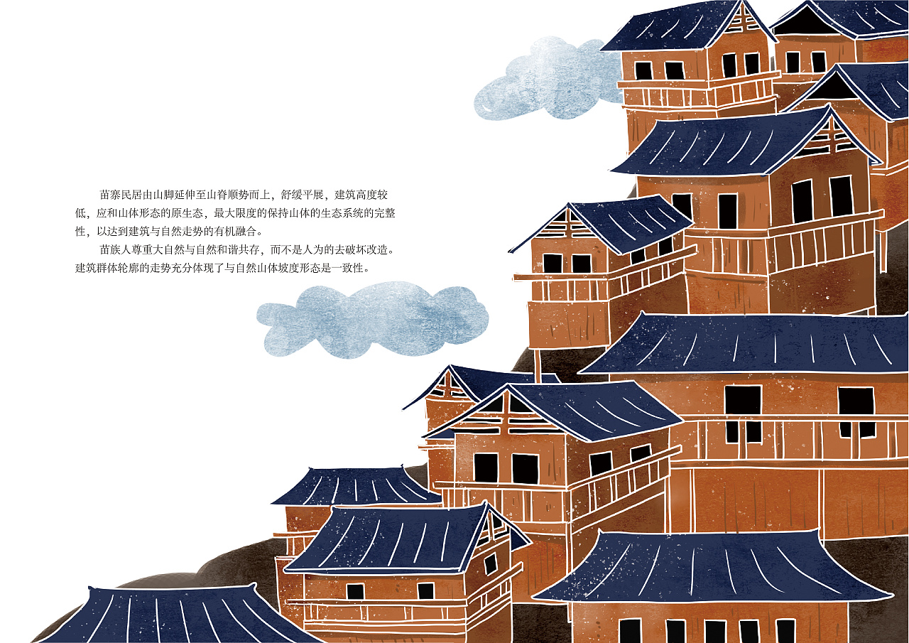 贵州风景插画图片