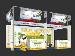 碾米機(jī)項(xiàng)目設(shè)計(jì)