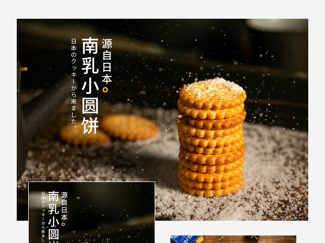 台湾芋圆素材-台湾芋圆图片-台湾芋圆素材图片下载-觅知网