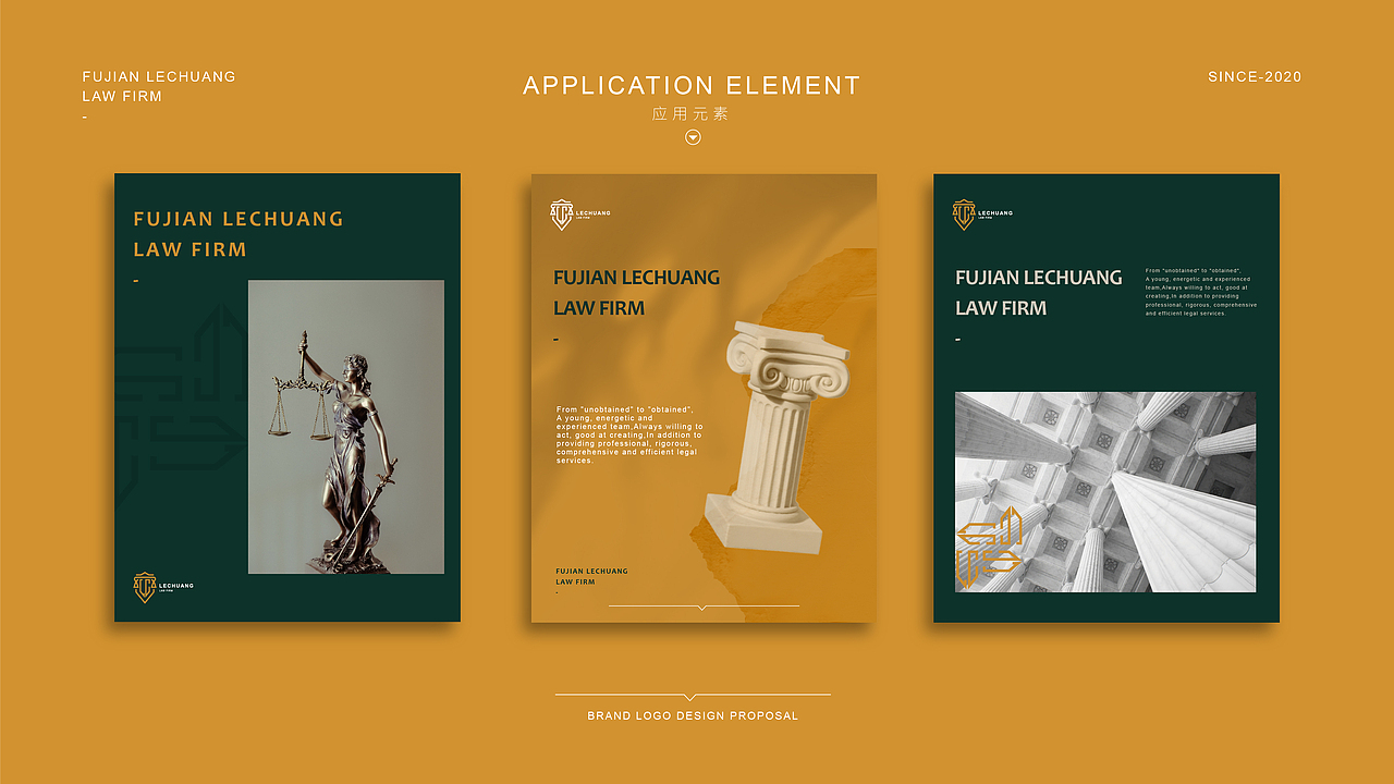 乐创律师事务所VI品牌形象设计（图ZMjIxOTY3MDMy） - 品牌 - 站酷设计师洋墨设计原创素材 - 站酷ZCOOL