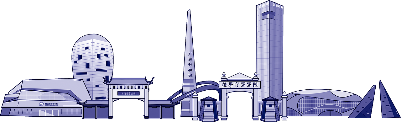 广州黄埔区特色建筑