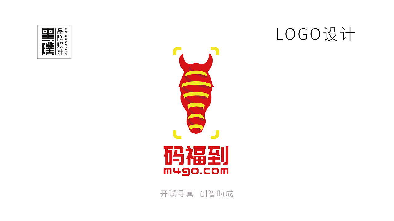黑璞设计-商业案例一（图ZMjY4NDU0ODI4） - Logo - 站酷设计师黑璞设计原创素材 - 站酷ZCOOL