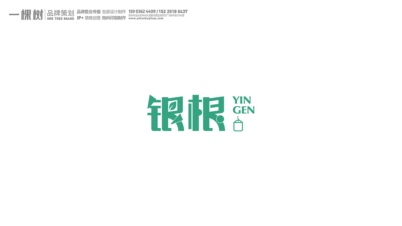 袋泡茶品牌设计（图ZMjc0NDE5MDA0） - 品牌 - 站酷设计师一棵树品牌原创素材 - 站酷ZCOOL