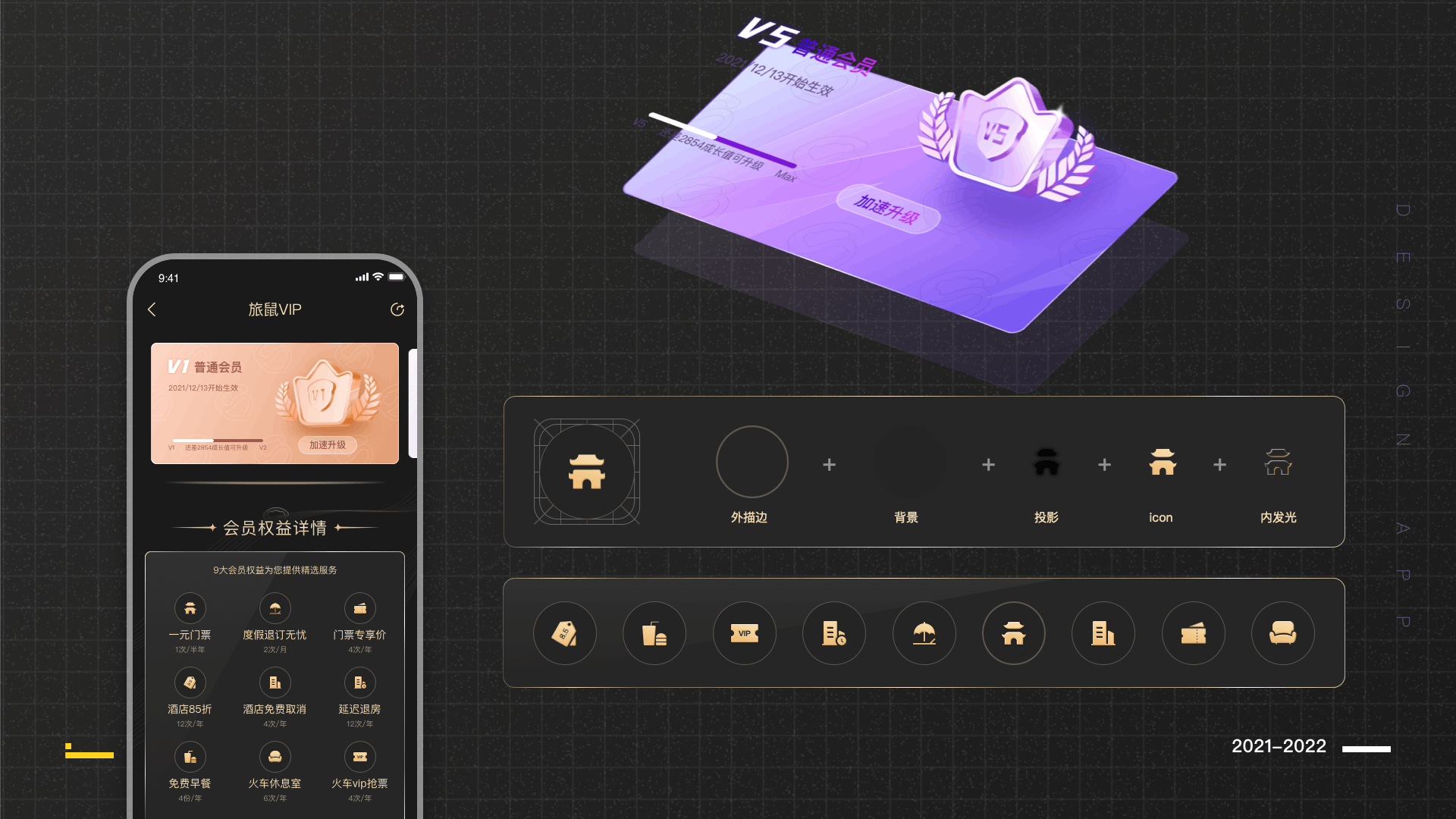 旅鼠App0-1设计（图ZMjg0NTAxNjEy） - APP界面 - 站酷设计师L6nnon原创素材 - 站酷ZCOOL