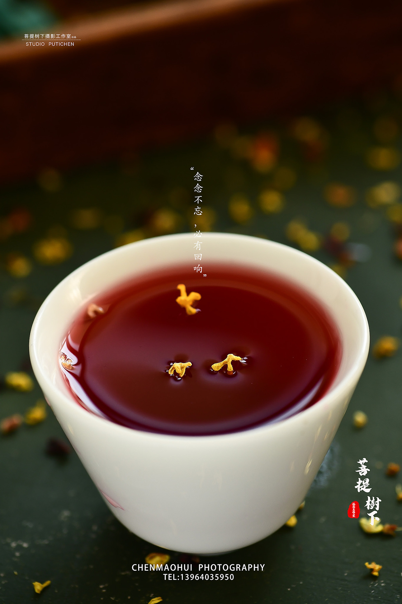 酸梅汤_摄影师陈茂辉-站酷zcool