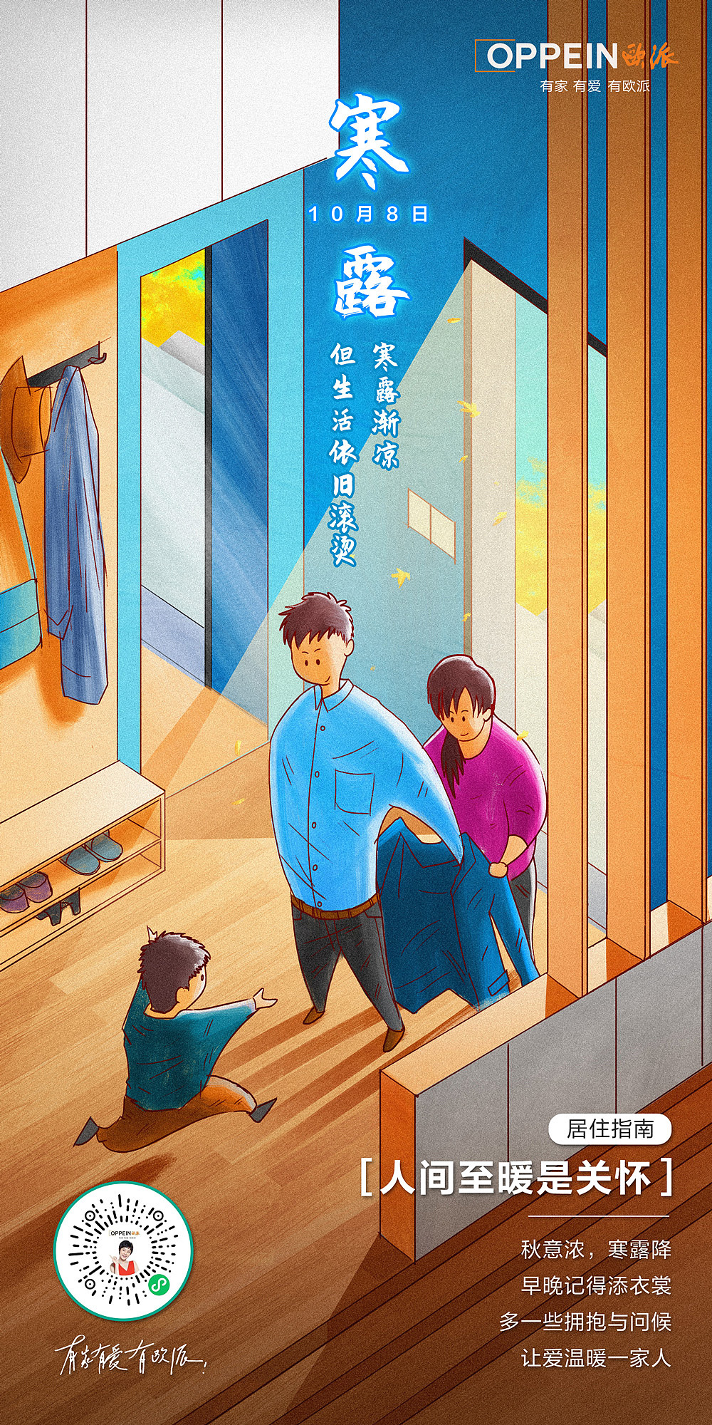 2021年终总结【节气插画海报】（图ZMjg2MjQ5NzIw） - 商业插画 - 站酷设计师koolway原创素材 - 站酷ZCOOL