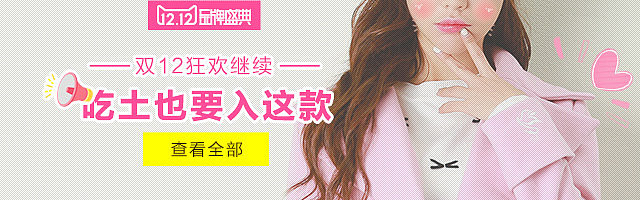 【2015作品集】- 钻展|主图|推广图（部分）（图ZNDIyNTk1NjQ=） - 运营设计 - 站酷设计师Jason_Ou_原创素材 - 站酷ZCOOL
