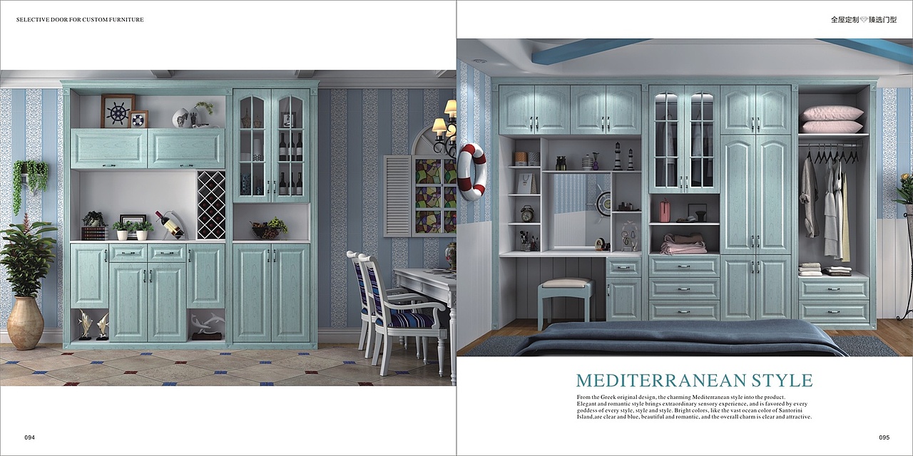 郑州全屋定制图册印刷整体橱柜衣柜板式家具画册制作