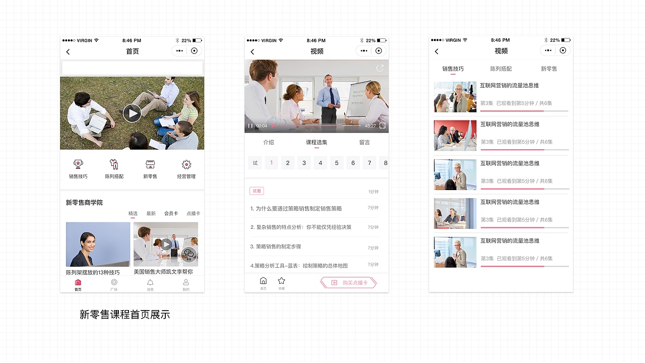 作品集（图ZMTcyMjQxNjcy） - APP界面 - 站酷设计师180度17原创素材 - 站酷ZCOOL