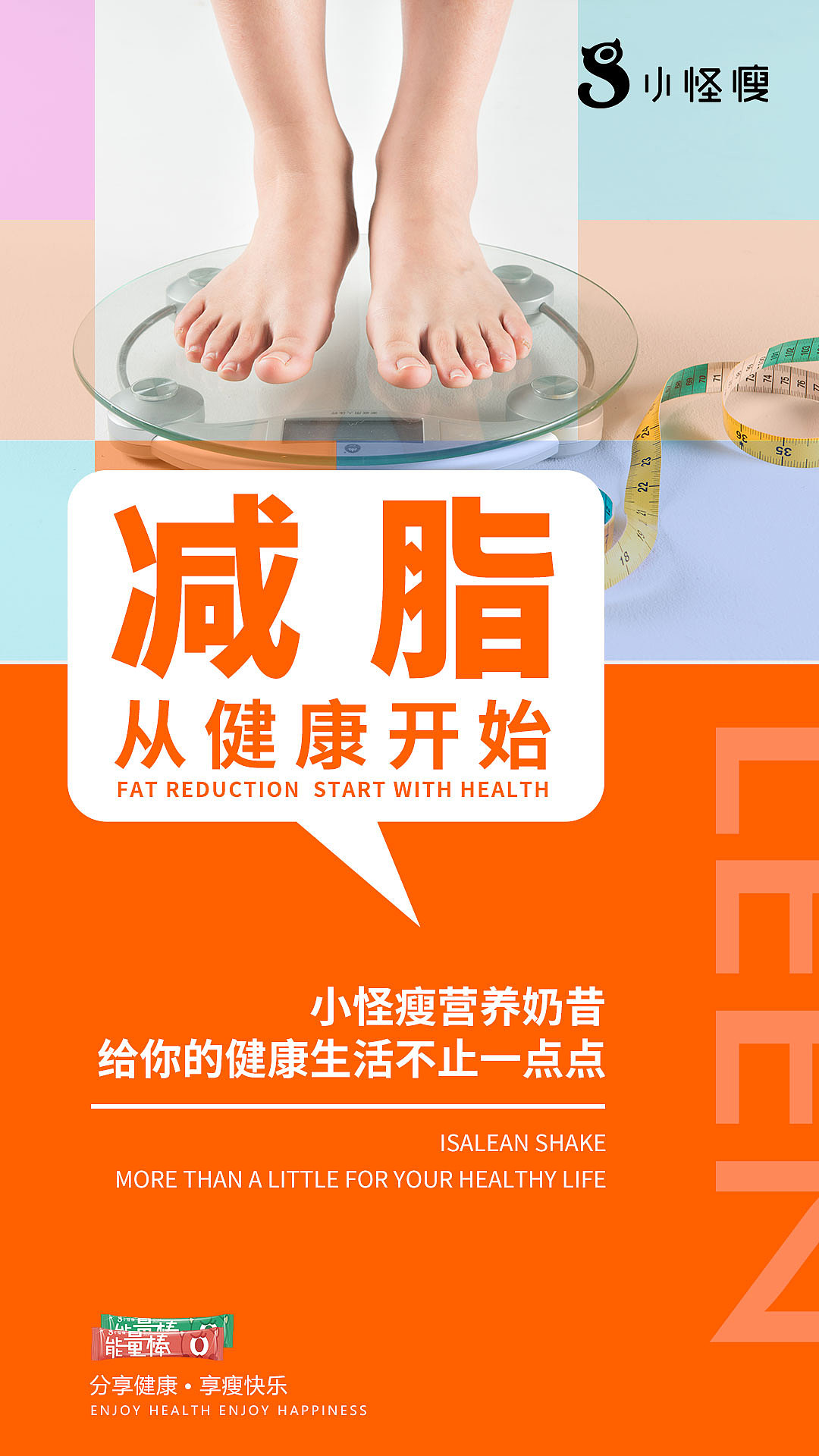 微商海报作品(二)