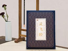 画册