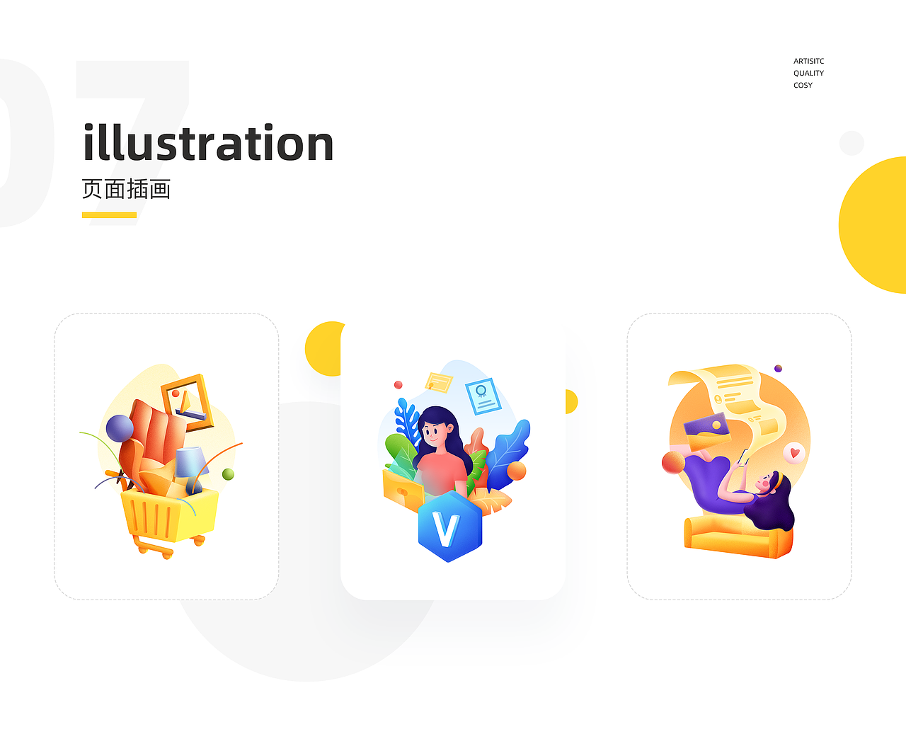 整理的一些作品集੭ ᐕ)੭*⁾⁾（图ZMjYzNjkyMDA0） - 其他UI - 站酷设计师要想我12138原创素材 - 站酷ZCOOL