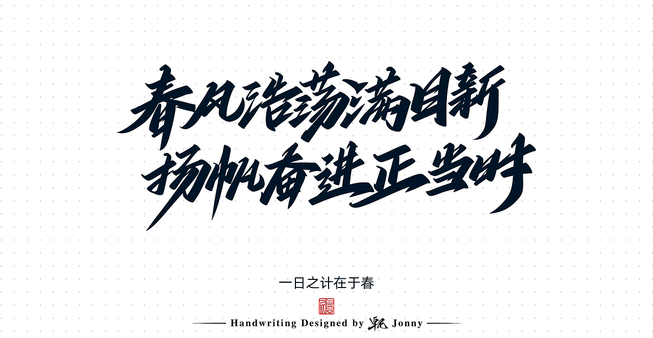 人民日报写的vs你写的