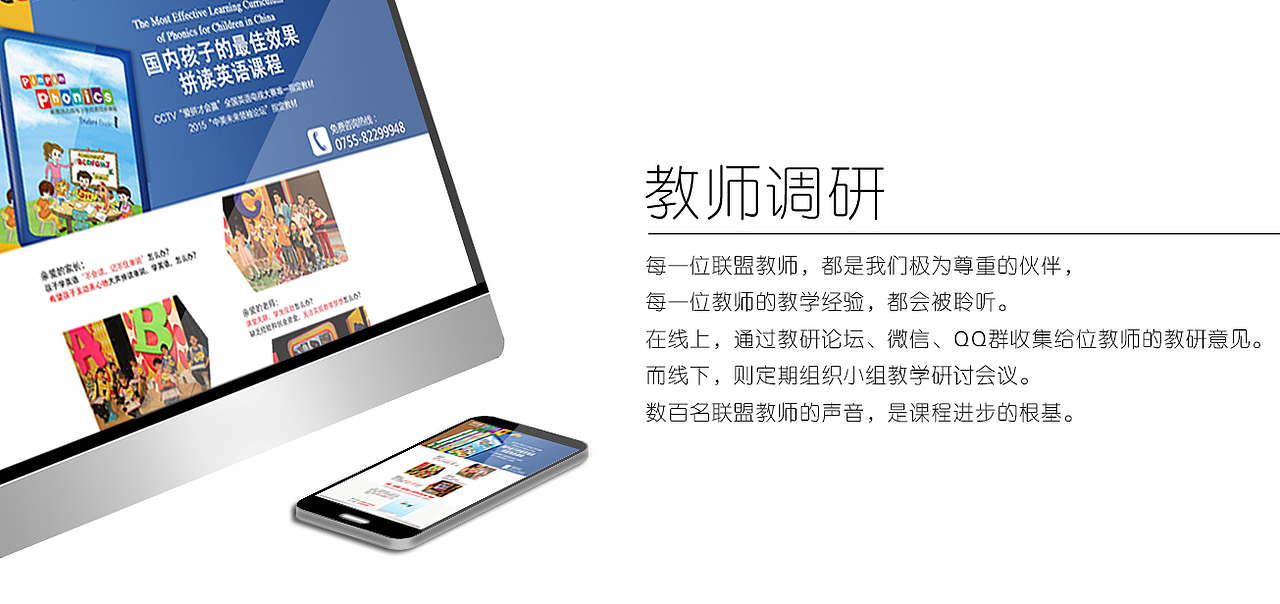 网站首页banner设计Banner广告图（图ZNjIzMzY5MzI=） - 运营设计 - 站酷设计师凌枫ling原创素材 - 站酷ZCOOL