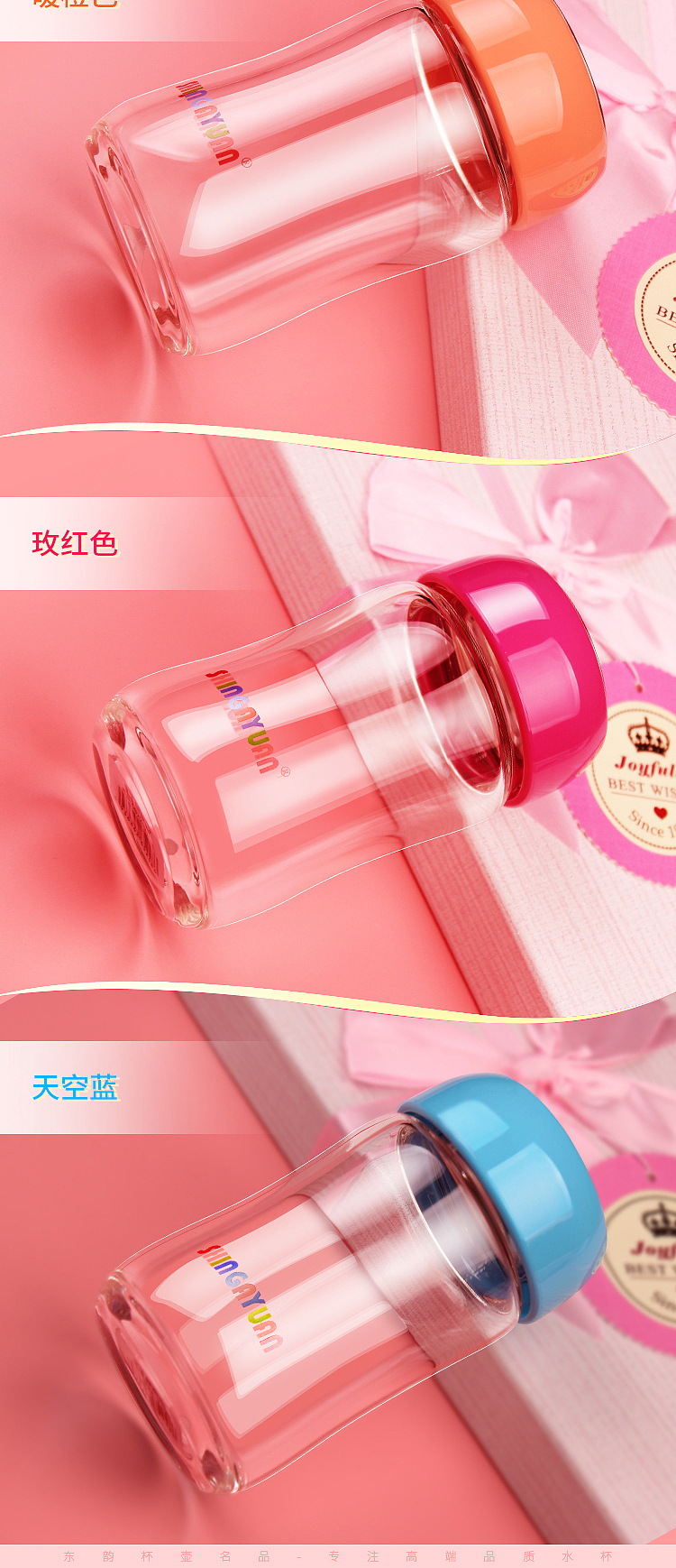 蘑菇杯玻璃杯女士小巧双层玻璃杯淘宝详情页