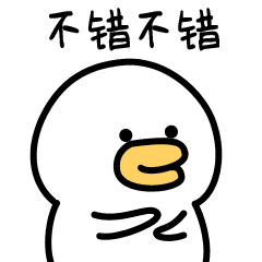 微信表情&QQ表情--萌萌鸭（二）（图ZMTI5MzQ3MTQw） - 网络表情 - 站酷设计师MIA_酱原创素材 - 站酷ZCOOL