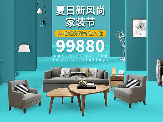 banner（个人主页-ZMzg3OTA2ODg=） - 运营设计 - 站酷设计师Z48417715原创素材 - 站酷ZCOOL