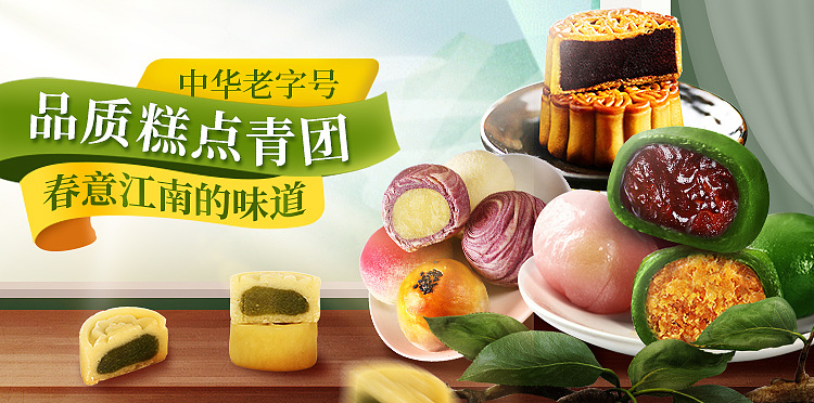 19年下半年到20上半年（圖ZMjA0OTk1NTky） - 電商 - 站酷設(shè)計師TJH13228804190原創(chuàng)素材 - 站酷ZCOOL