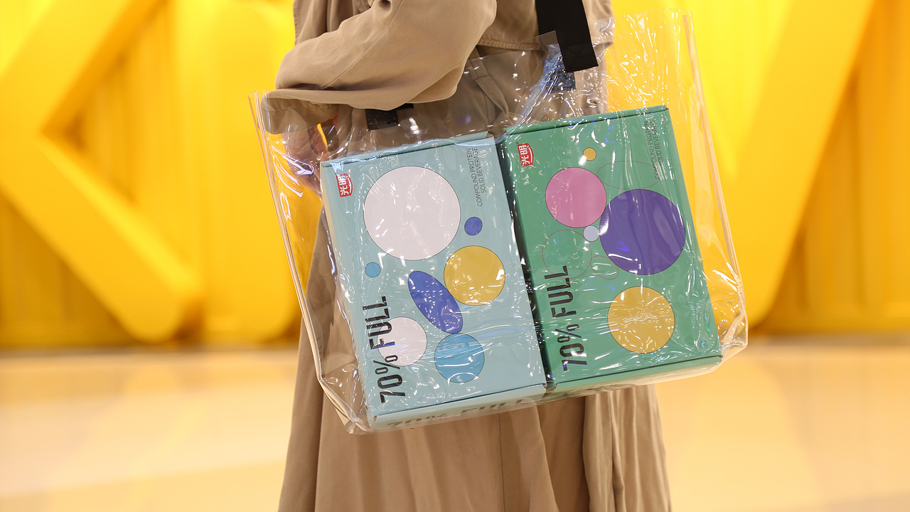 70% FULL 七分饱包装设计