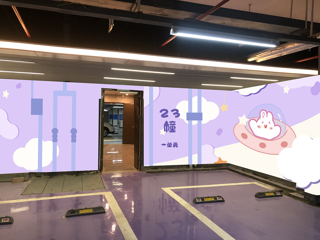 苏州星湖地下车库彩绘设计