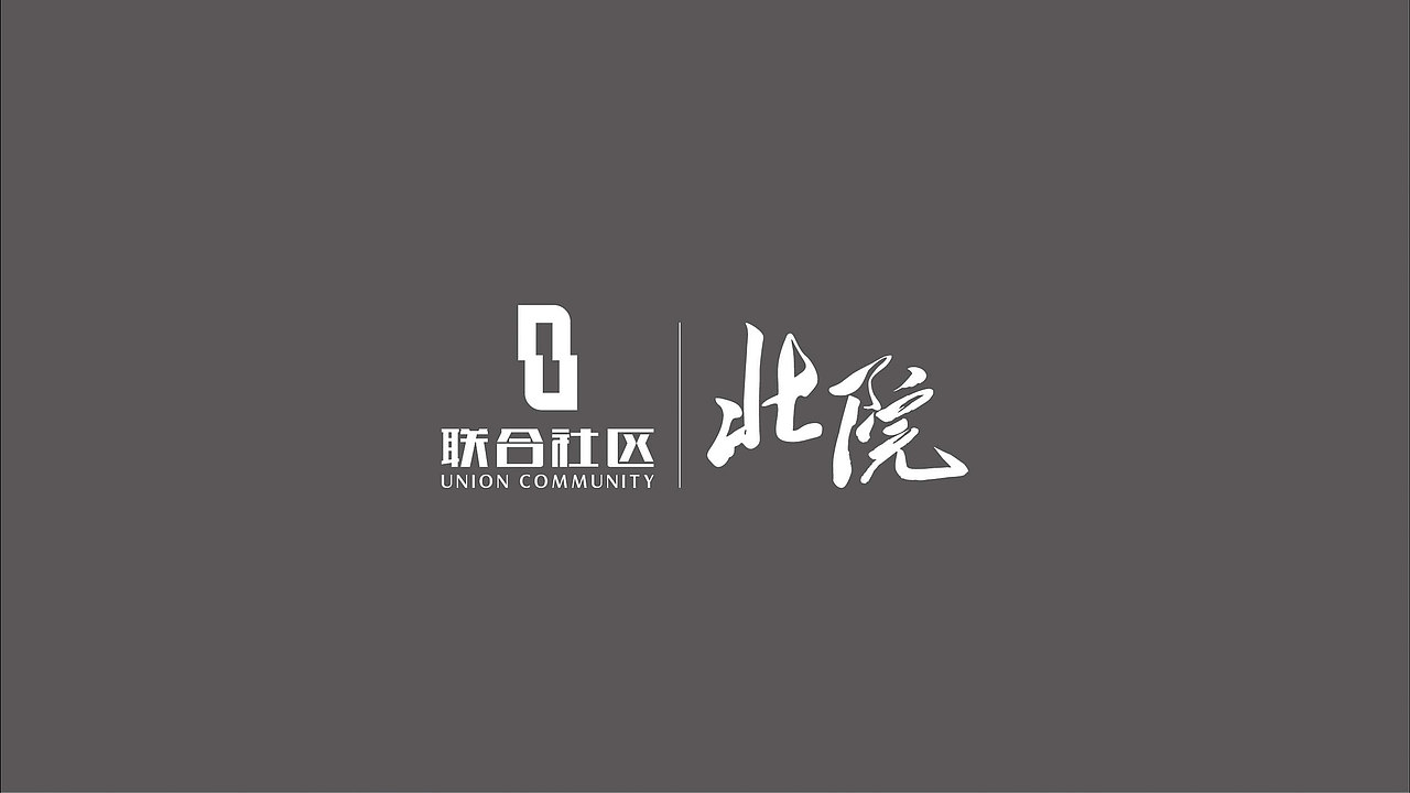 创意园项目logo+VI+产品主视觉设计