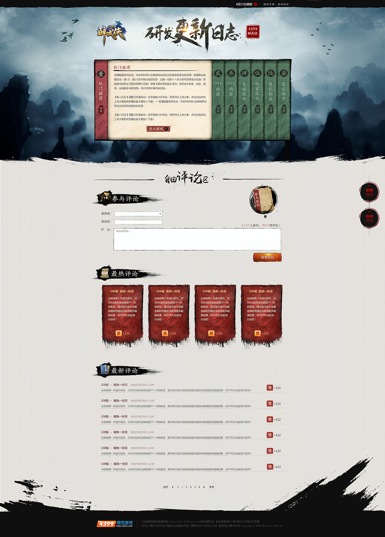 稍微有点恐怖...（图ZMTk2OTk3MTI=） - 游戏/娱乐 - 站酷设计师tangmeimei原创素材 - 站酷ZCOOL