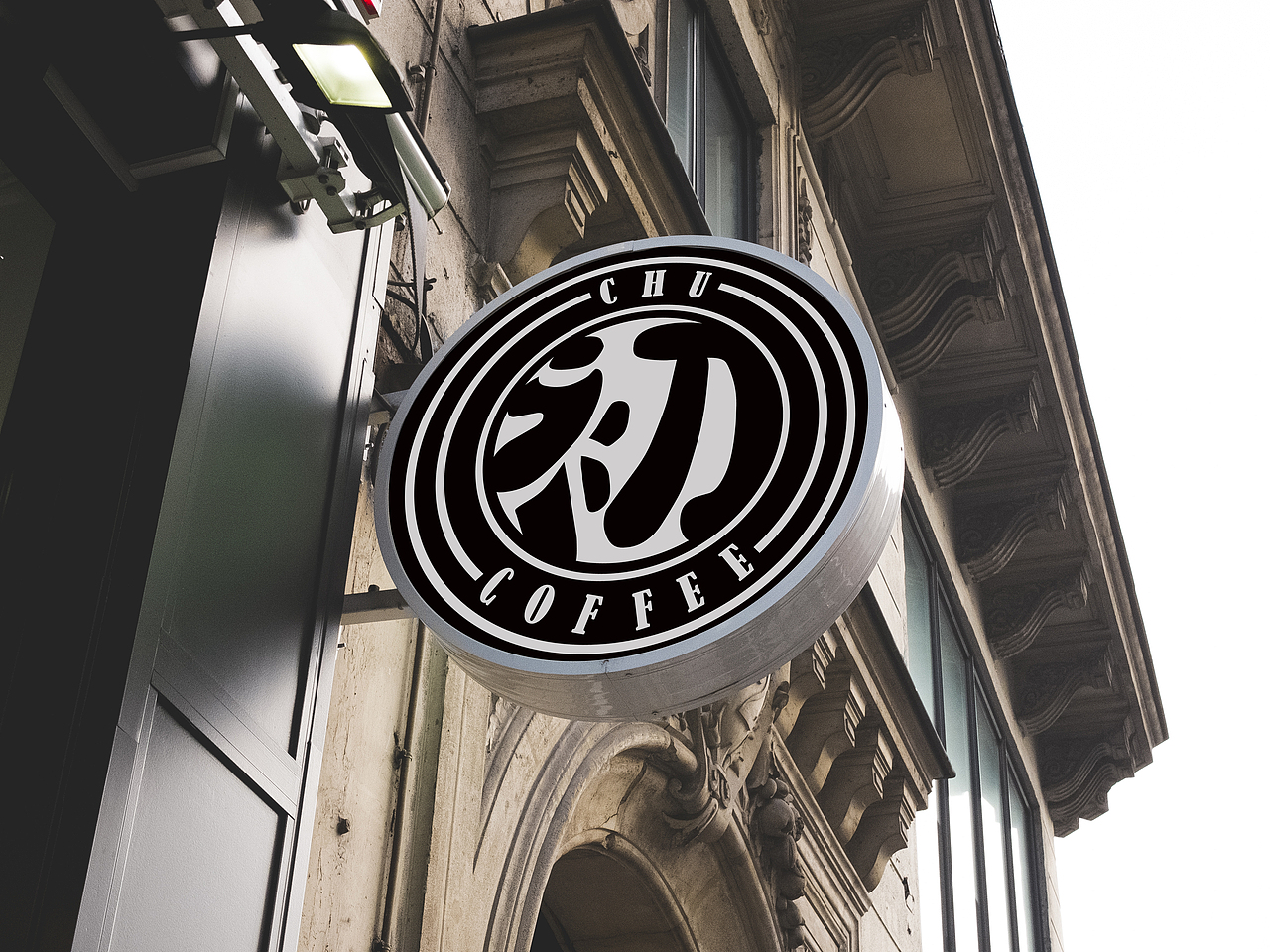 ‘’初‘’logo