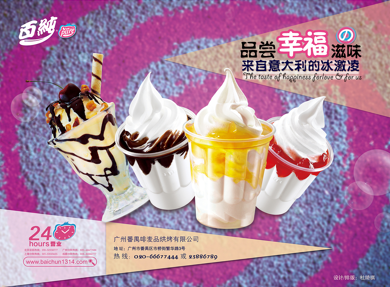 产品宣传单设计（图ZMTA1MzA1ODM2） - 宣传物料 - 站酷设计师VICKYDKK原创素材 - 站酷ZCOOL