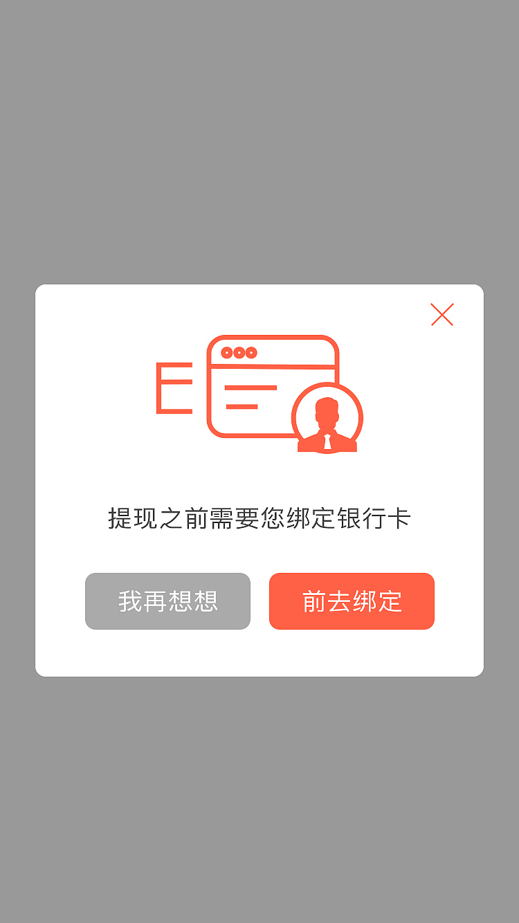 君融贷（APP）（图ZMTI1MDA4MTIw） - APP界面 - 站酷设计师创盛设计原创素材 - 站酷ZCOOL