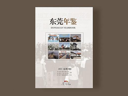 书籍封面设计