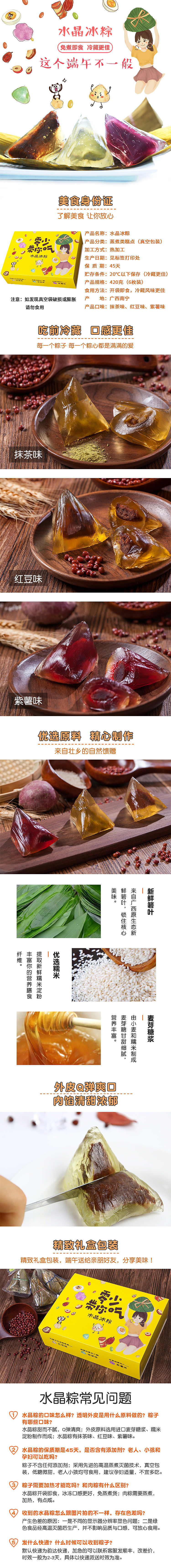 2018年作品集（图ZMTQ2NTE5MTE2） - 电商 - 站酷设计师世界那么大丶原创素材 - 站酷ZCOOL