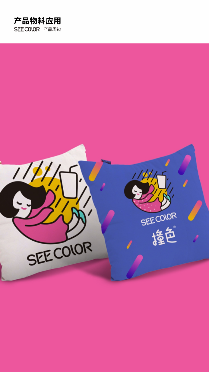 撞色-饮品连锁品牌设计全案（图ZMTUxOTUyODg0） - 品牌 - 站酷设计师李三口LEE原创素材 - 站酷ZCOOL