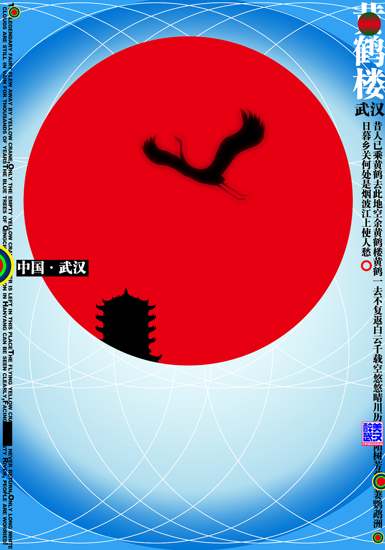 酸性设计（图ZMjIzMjk2MjQ4） - 海报 - 站酷设计师山哥哥的原创素材 - 站酷ZCOOL