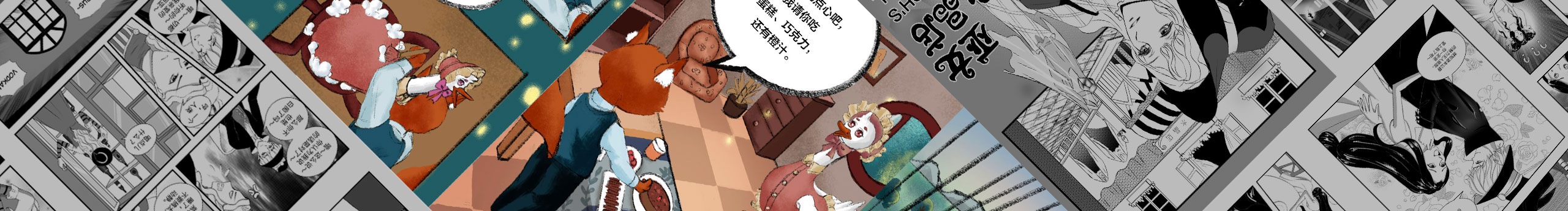 弥小羊的个人主页（封面预览） - 主页封面设置 - 站酷设计师弥小羊原创素材 - 站酷ZCOOL